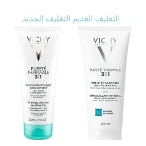 Vichy Purete Thermale 200ml - 3-in-1 Cleanser Set